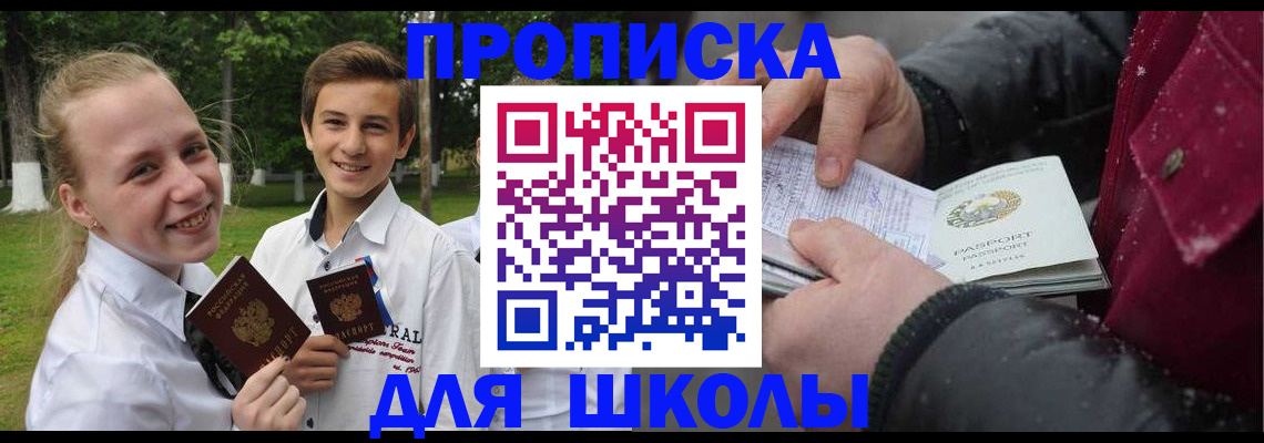 временная регистрация поиск в Зеленодольске